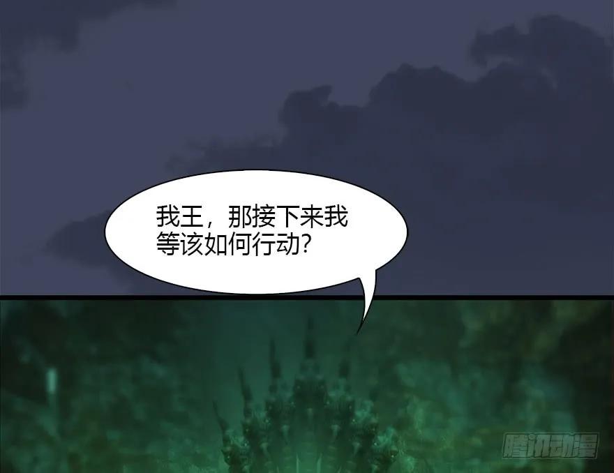 108 酒公子VS‘堕’楚越9