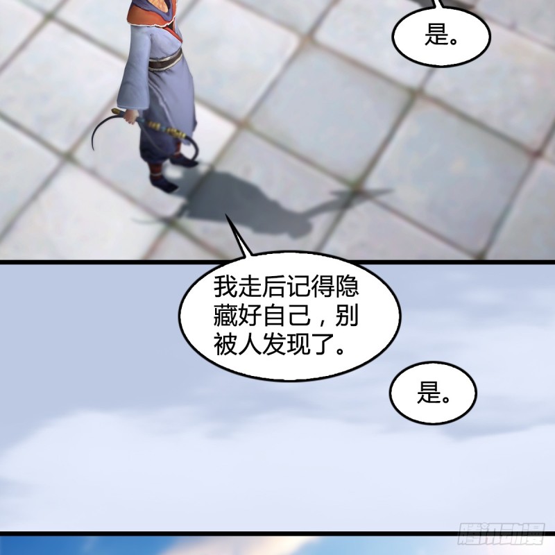 第278话：造畜之术59