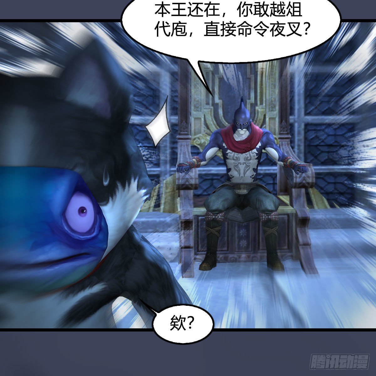 第554话：战将起8