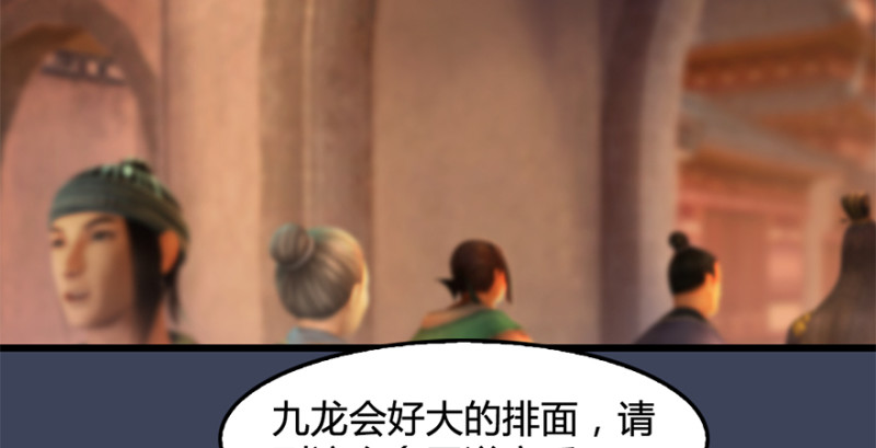 第202话：变身任若婵5