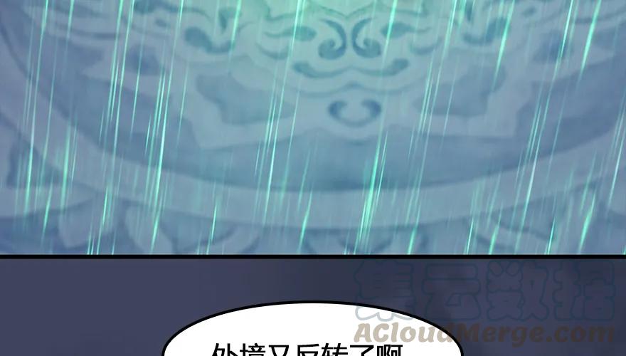 162 暴走（上）89