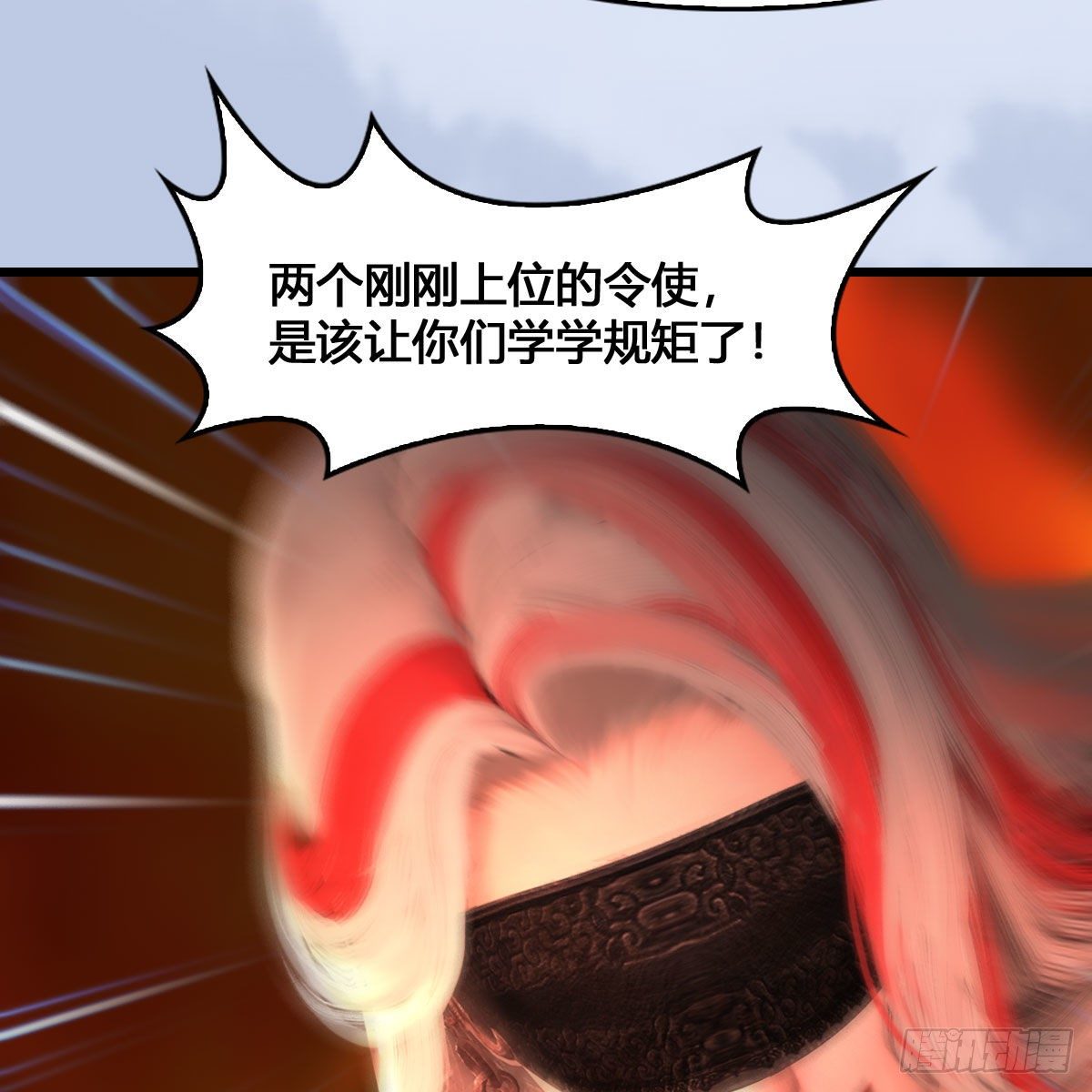 第536话：焚灭、霜寂89