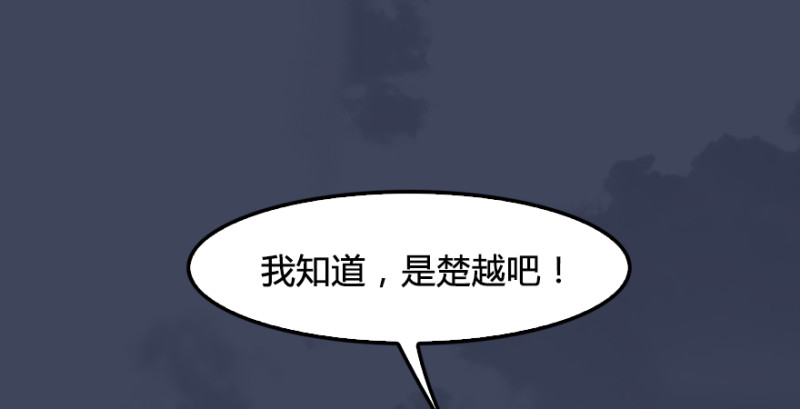 第225话：堕力量蔓延125