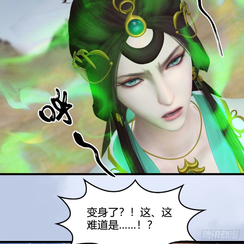 第344话：闭小月暴走10