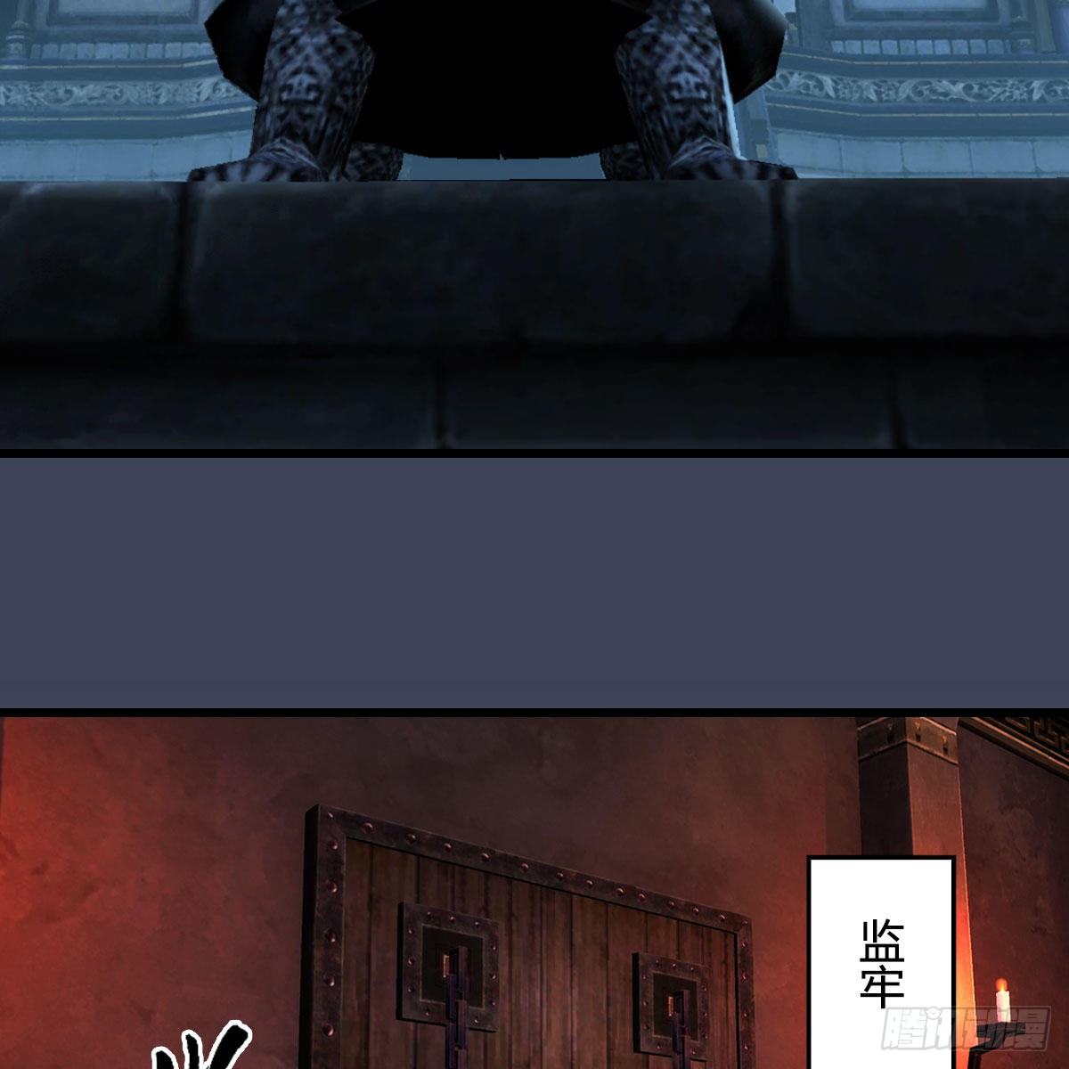 第593话：鬼先生的实力3