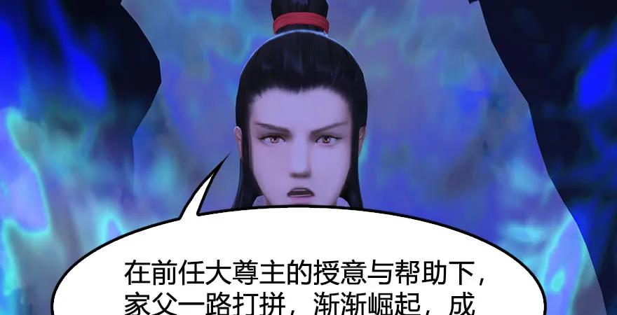 第232话：因爲你是我三弟17