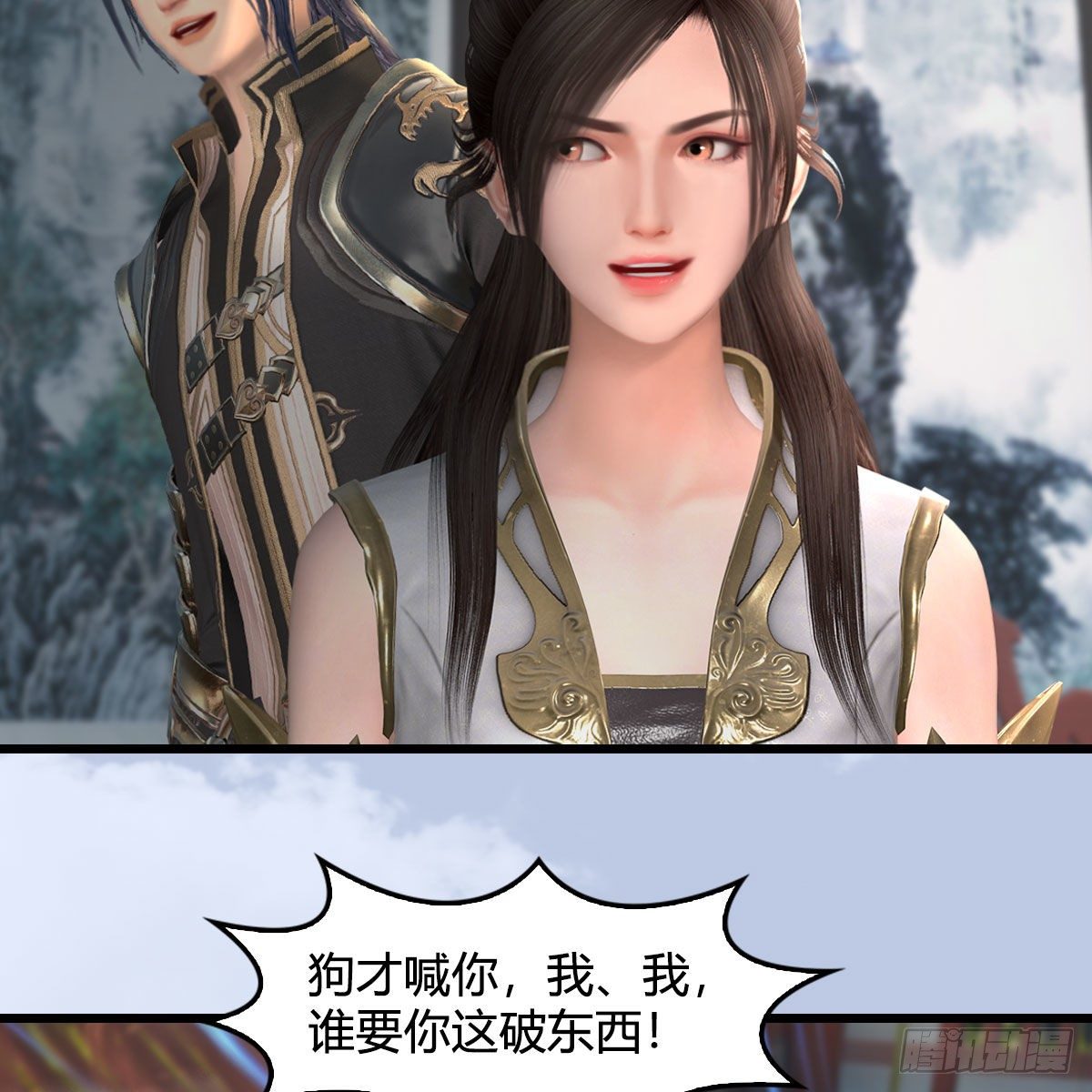 第544话：东荒妖皇26