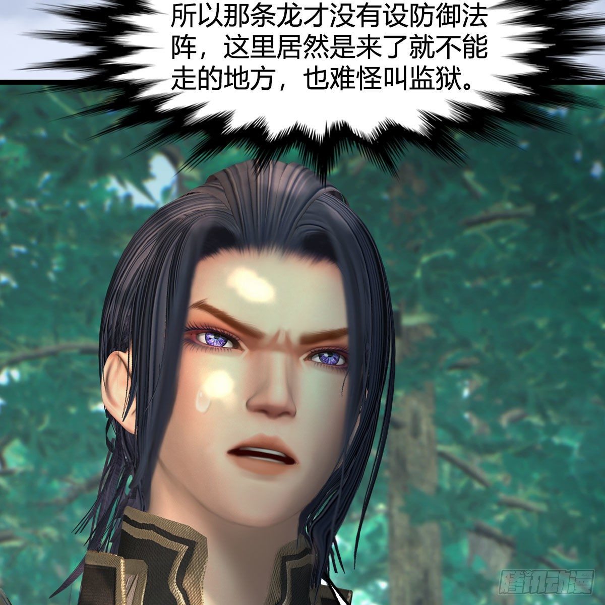 第568话：神木印记34