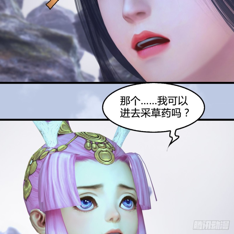 第362话：神秘玄兽55
