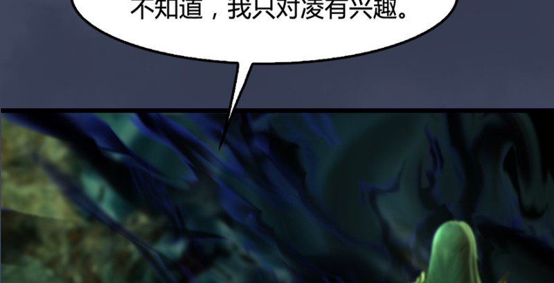 第221话：大战前夕114