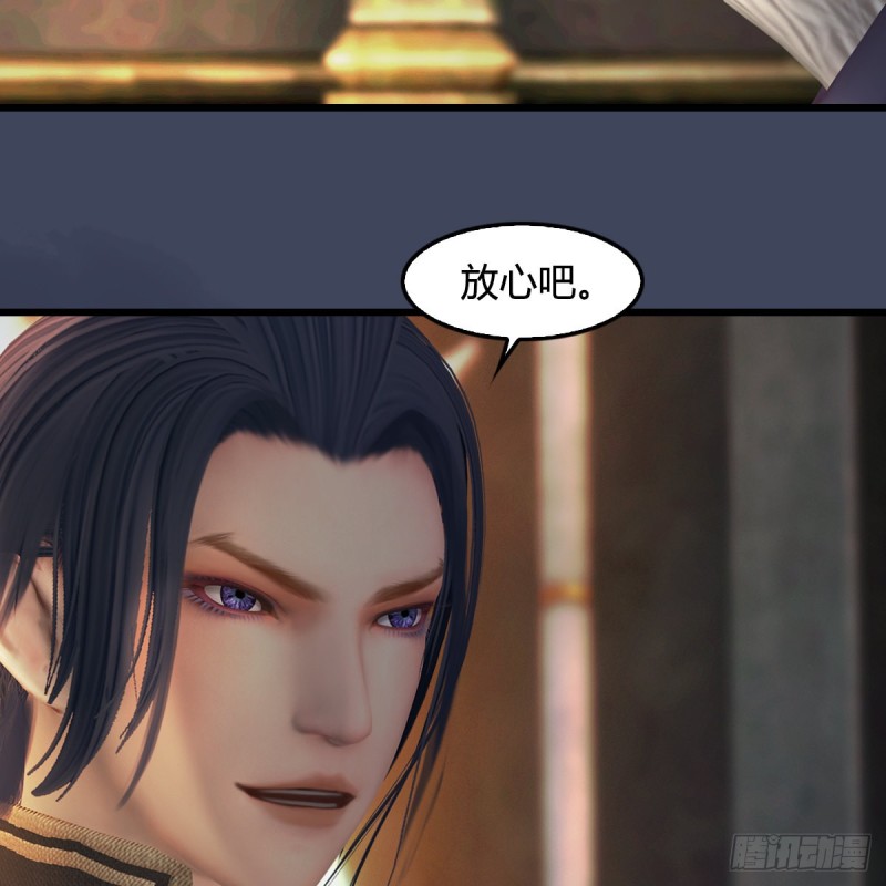 第399话：收服六星玄兽33