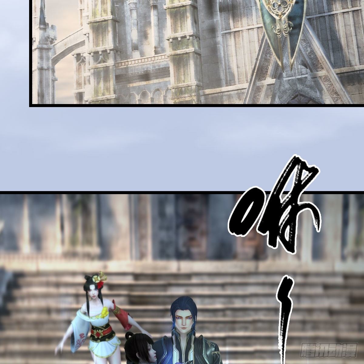 第587话：圣血31