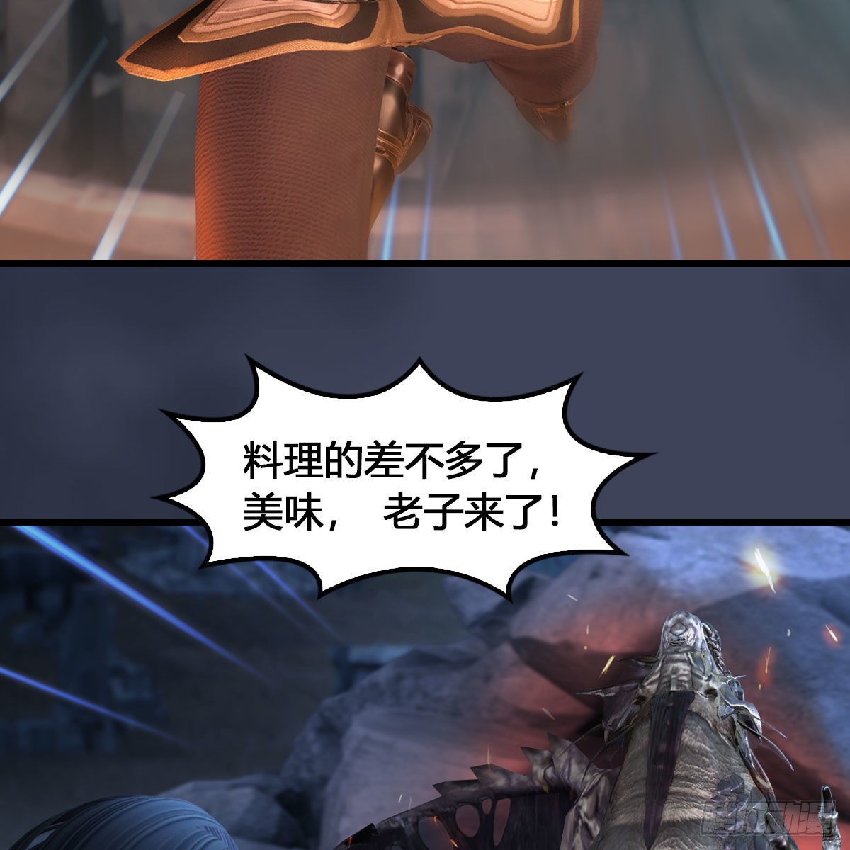 第615话：谁是你兄弟32