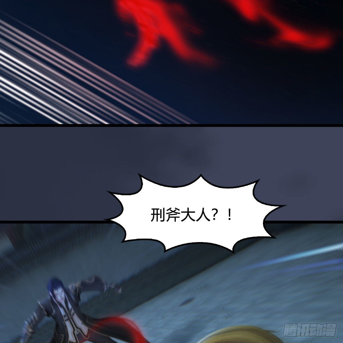 第518话：西泽尔即将被抹杀？51