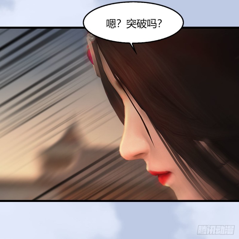 第458话：白堇突破72