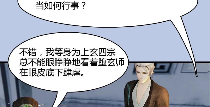 154 楚越VS王磊（下）13