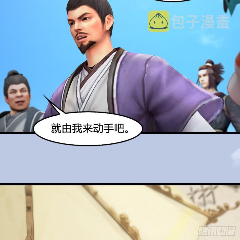 第424话：四大先天玄师39