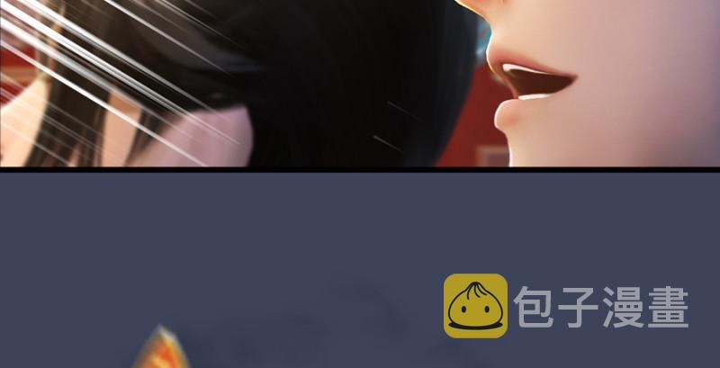 第205话：夺取九龙圣令29
