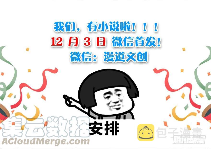085 小南被带走了84