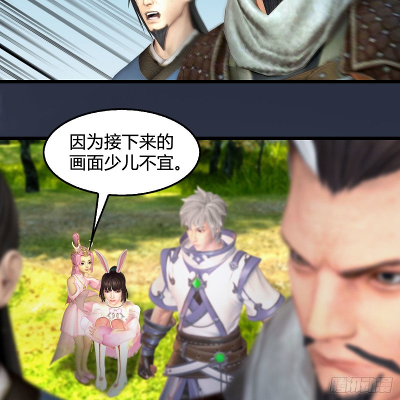 第395话：三生石10