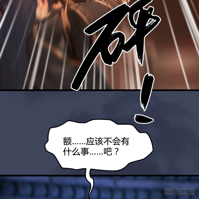 第276话：毛线再次进化？26