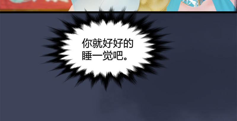 第202话：变身任若婵94