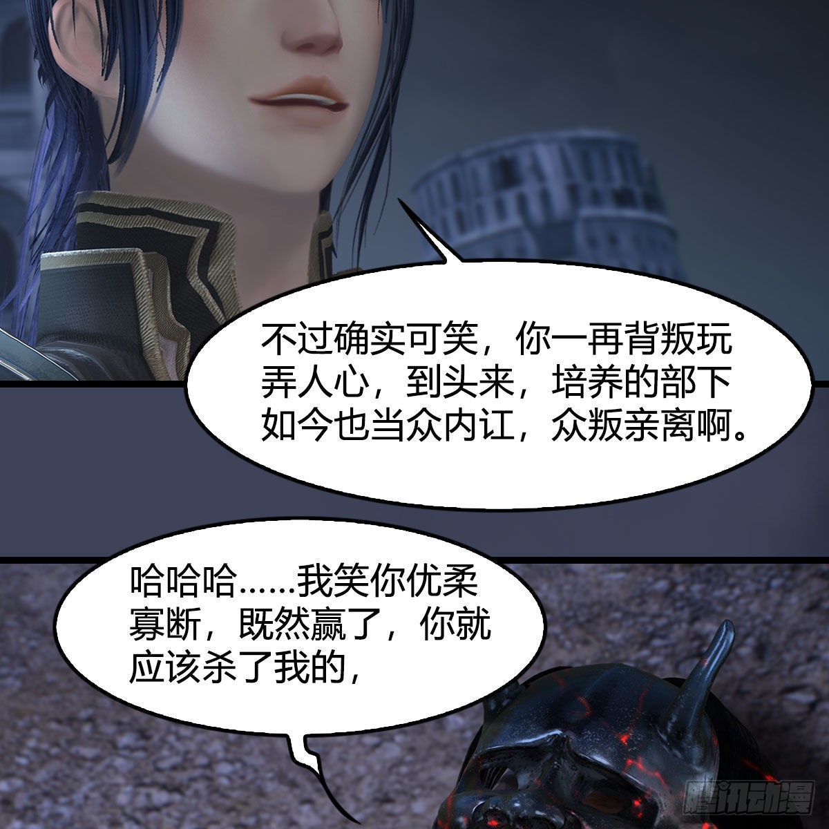 第616话：玄兽之躯26