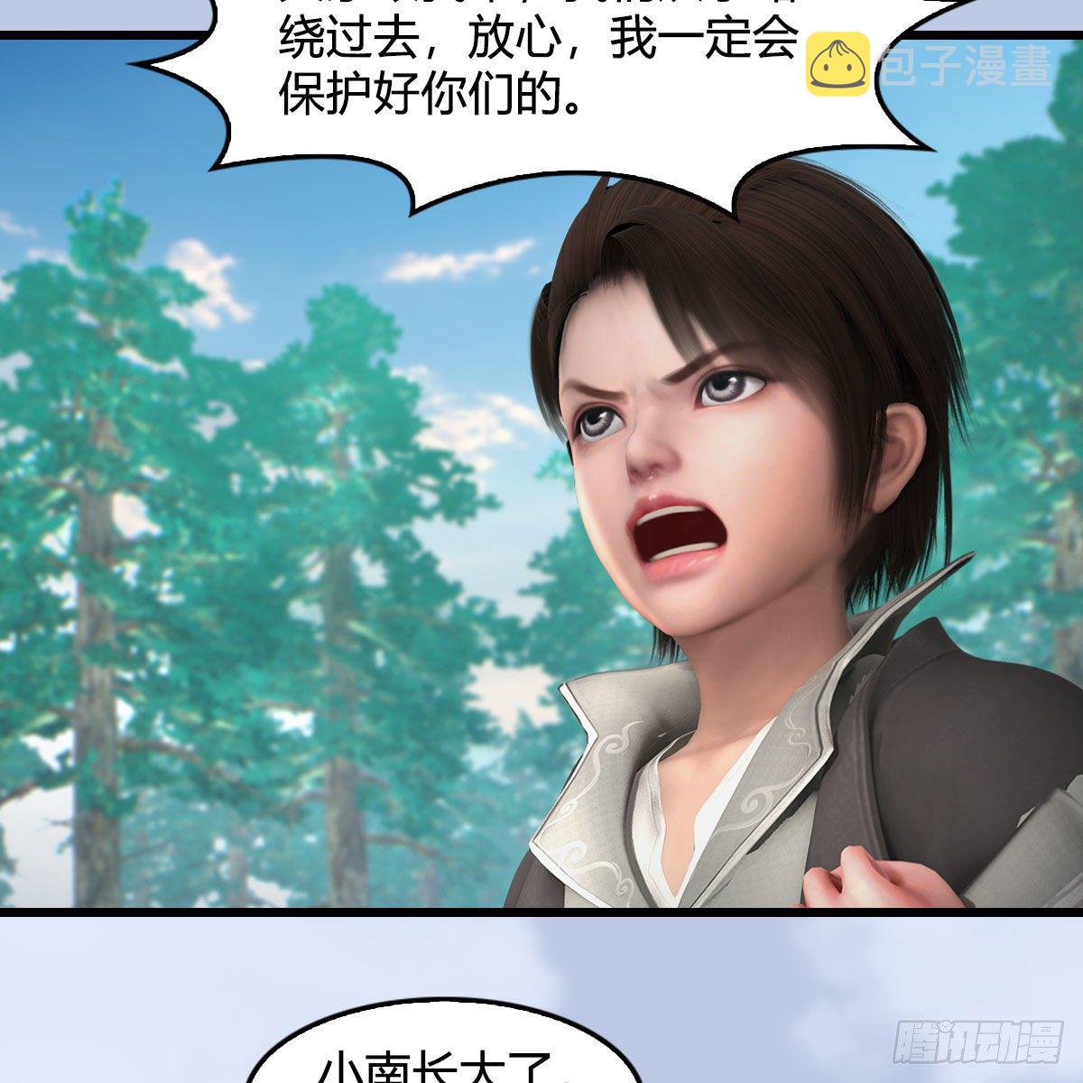 第566话：无限循环11