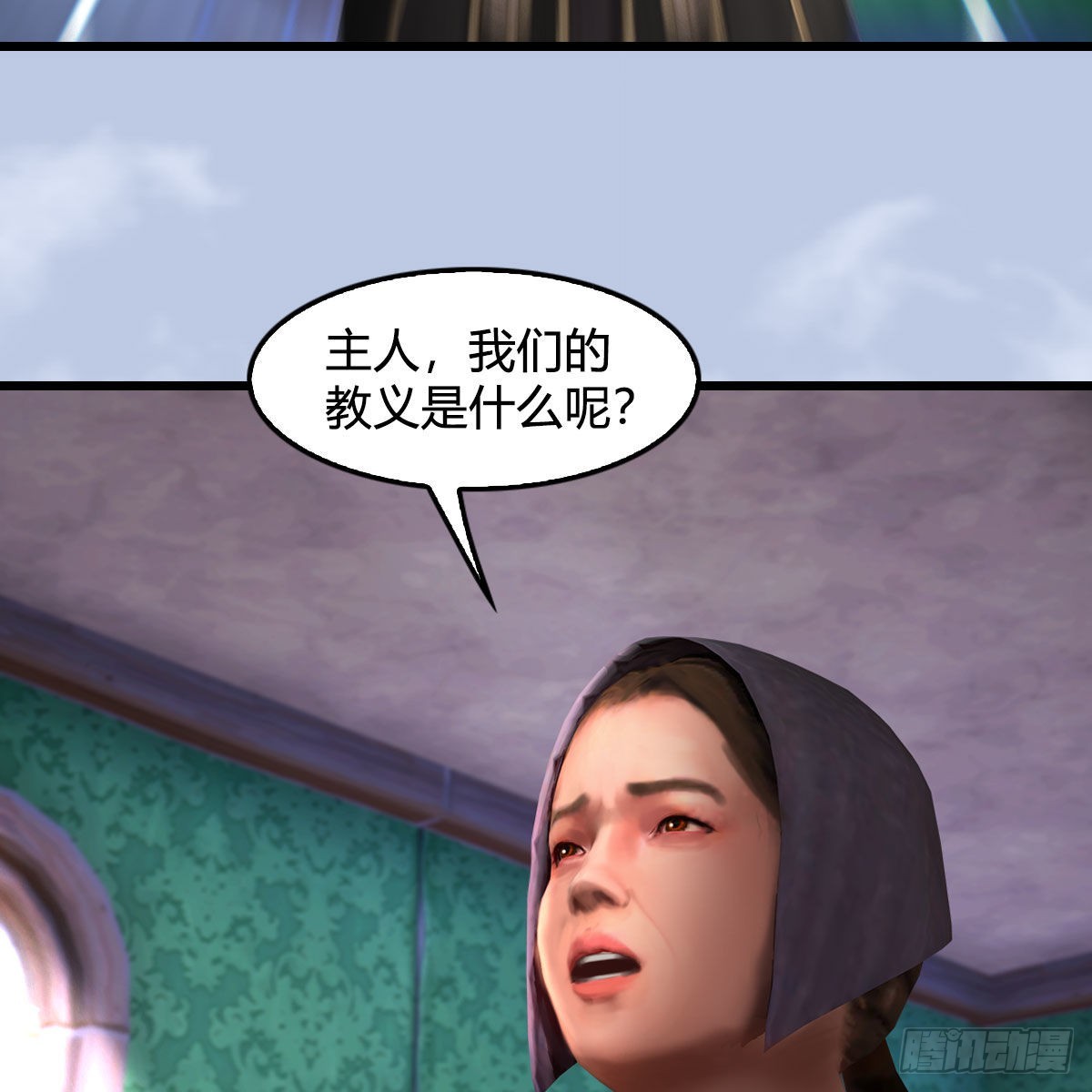 第648话：马恩主义61