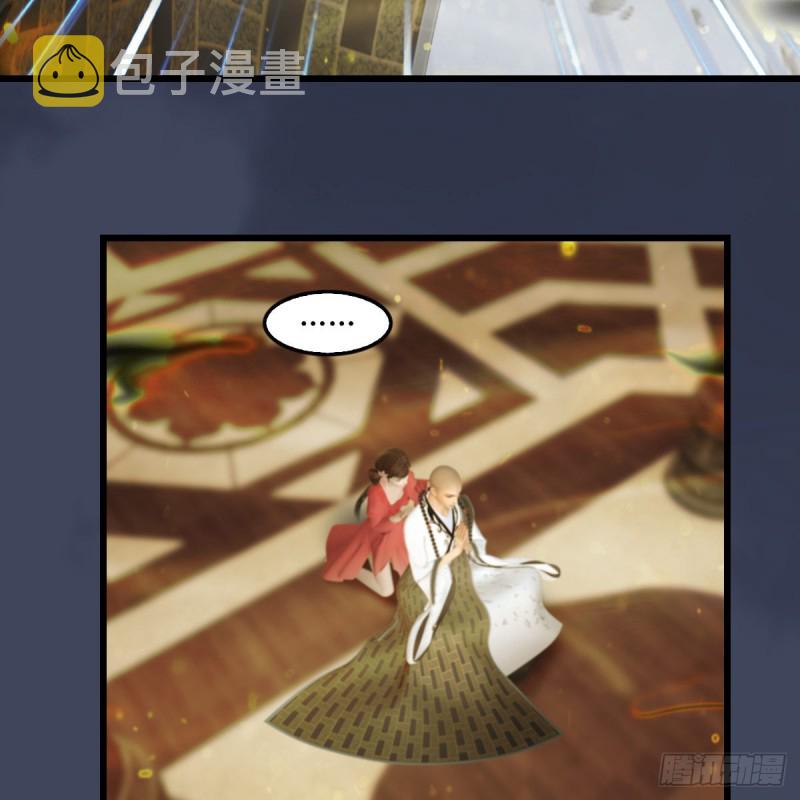 第396话：黄泉大帝14