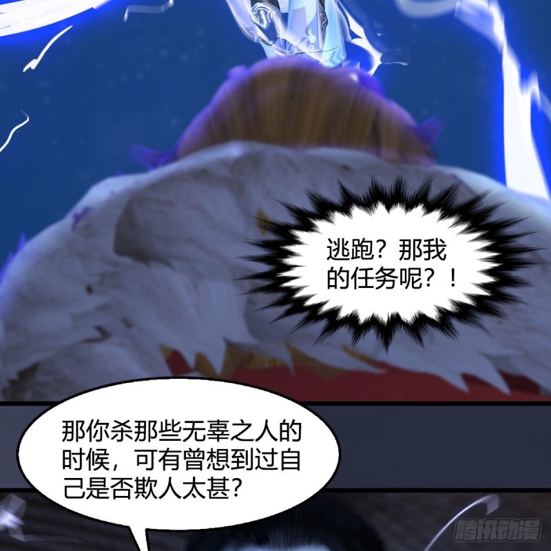 第395话：三生石21
