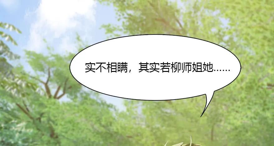 094 白堇的实力102