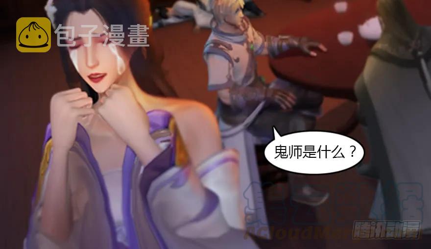 134 三圣告别？89