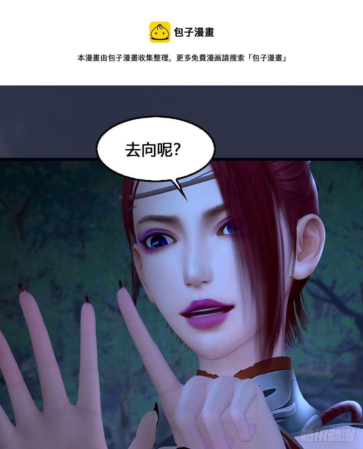 第523话：如何解封11