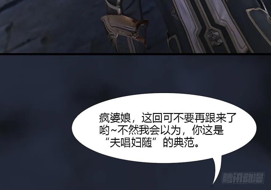 104 心魔幻境（一）25