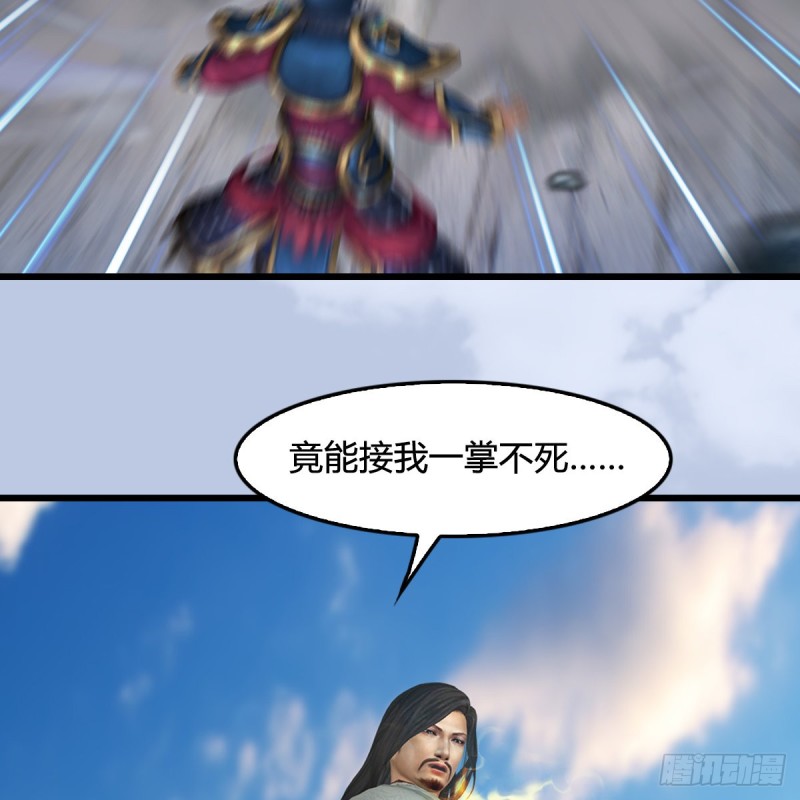 第424话：四大先天玄师14