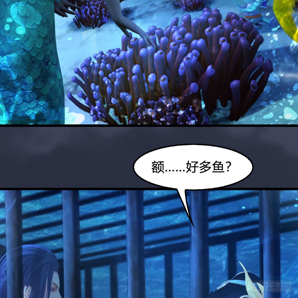 第552话：你听说过自由吗43