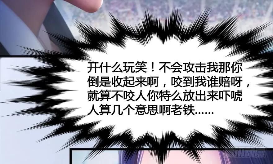 152 楚越VS王磊（上）43