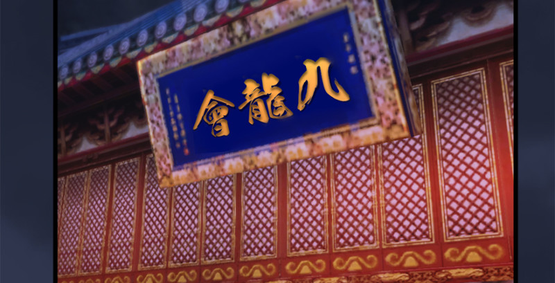 第197话：喝醉的非浅96