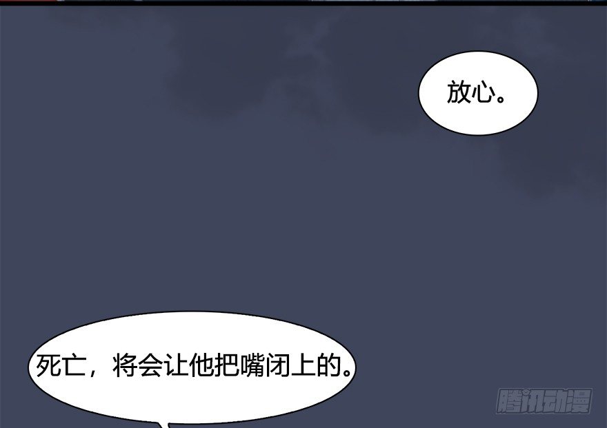 031.涅盘‘重生’95