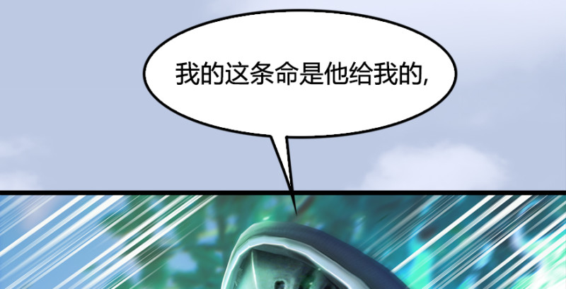 第178话：再次突破！！43