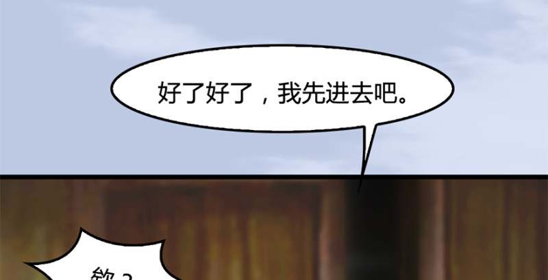 第246话：画中世界118