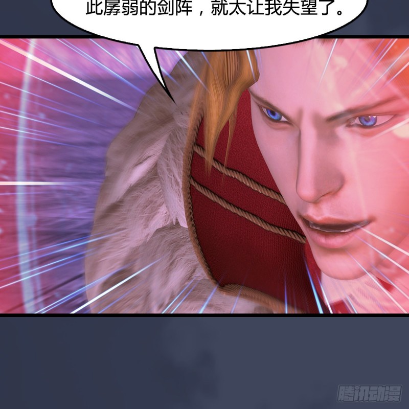 第388话：狐假虎威39