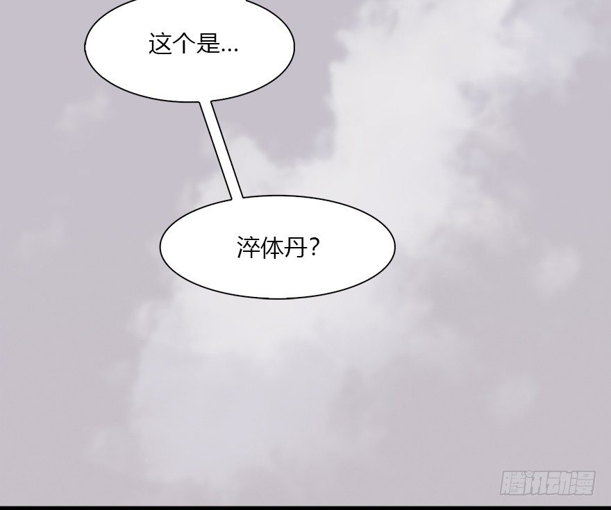 034 离开71