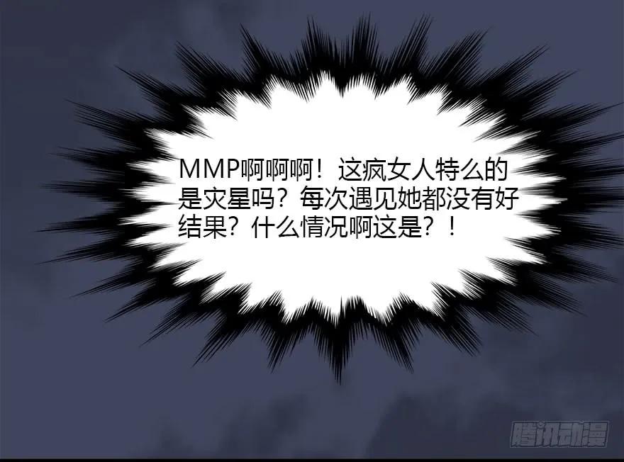 102 我迷路了82