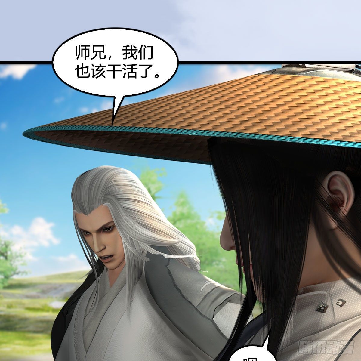 第602话：玄脉空洞55