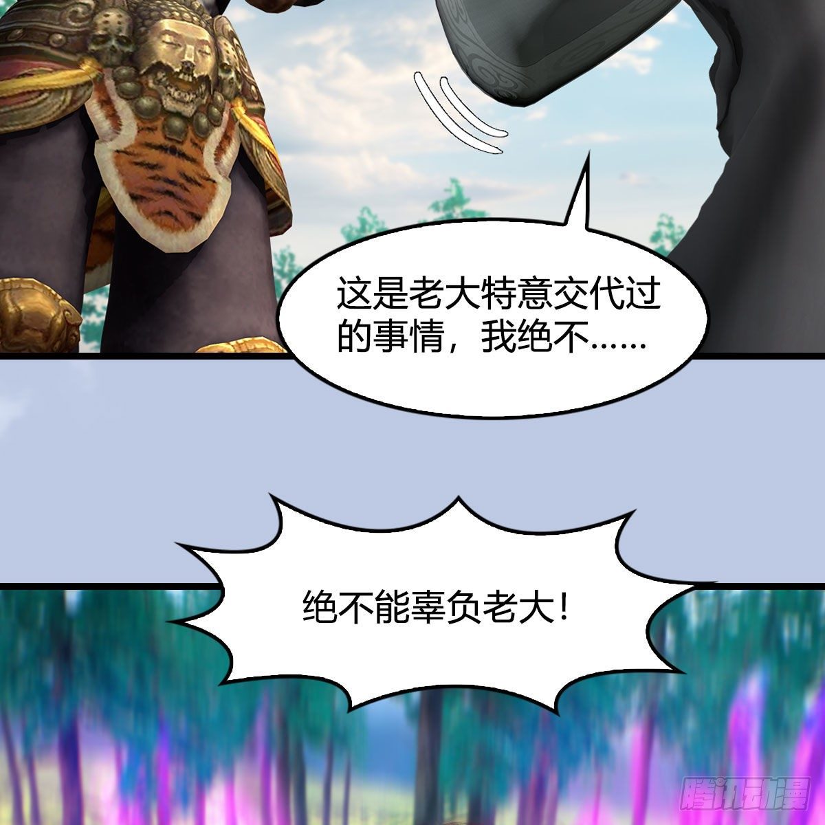 第570话：姐弟齐聚扶桑25