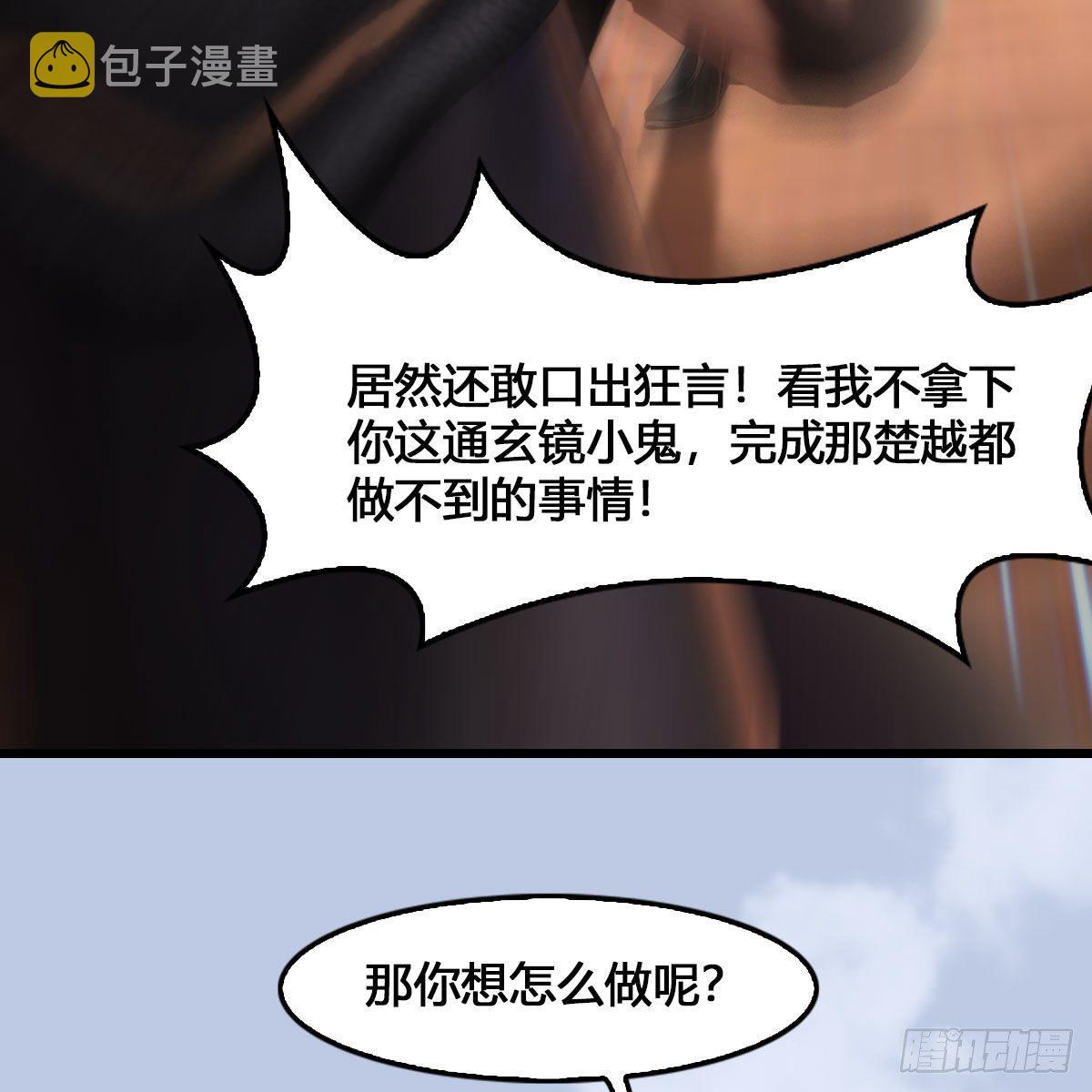 第520话：新手村打脸小日常26