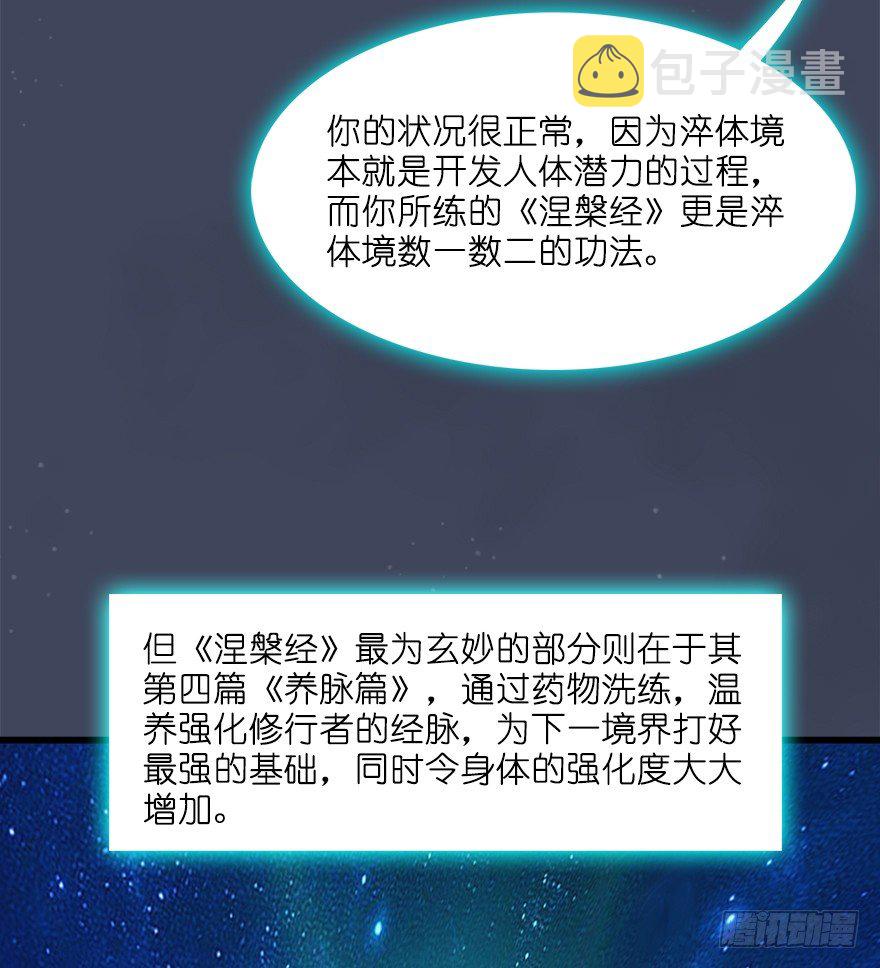 027.养脉40