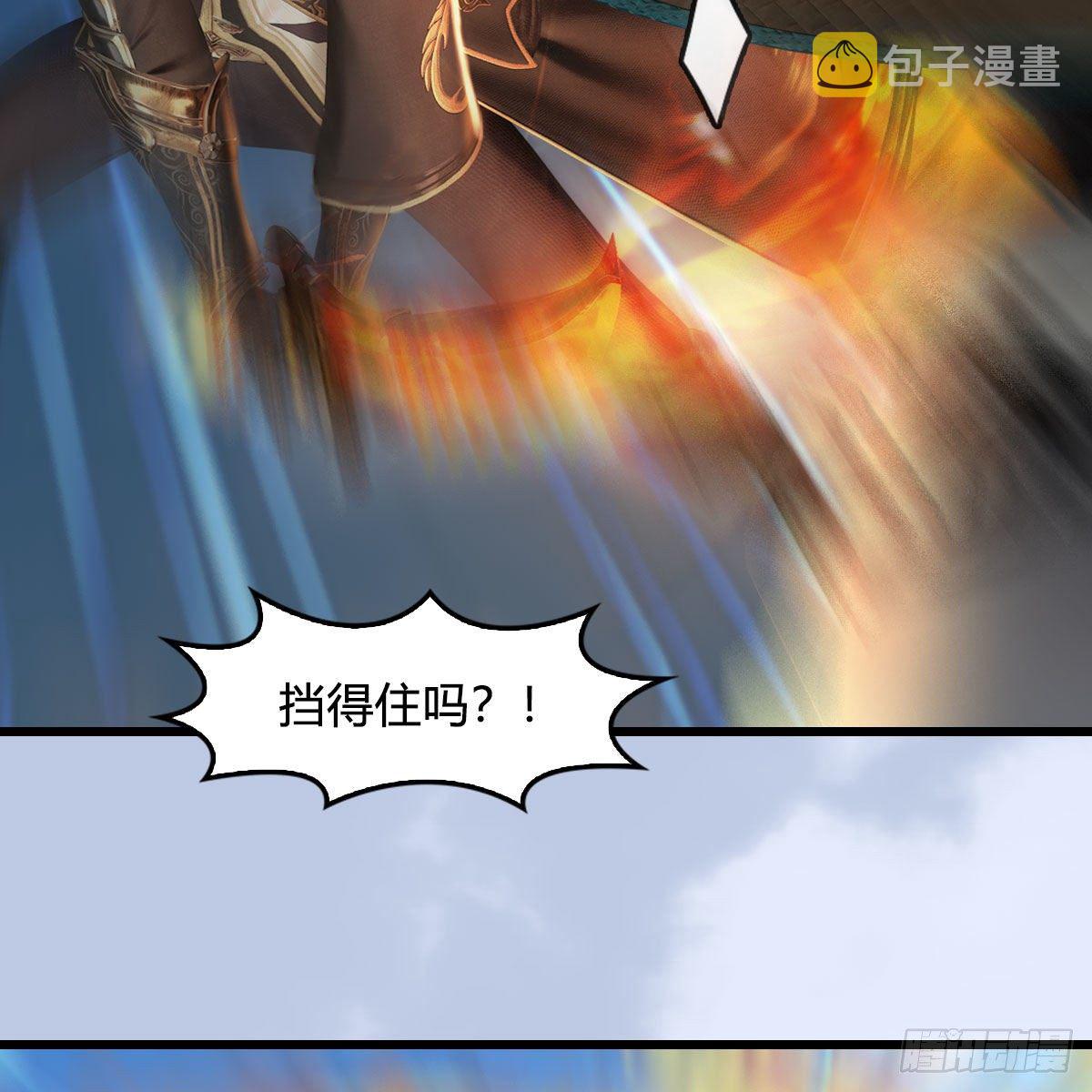 第538话：冬至雪出走10